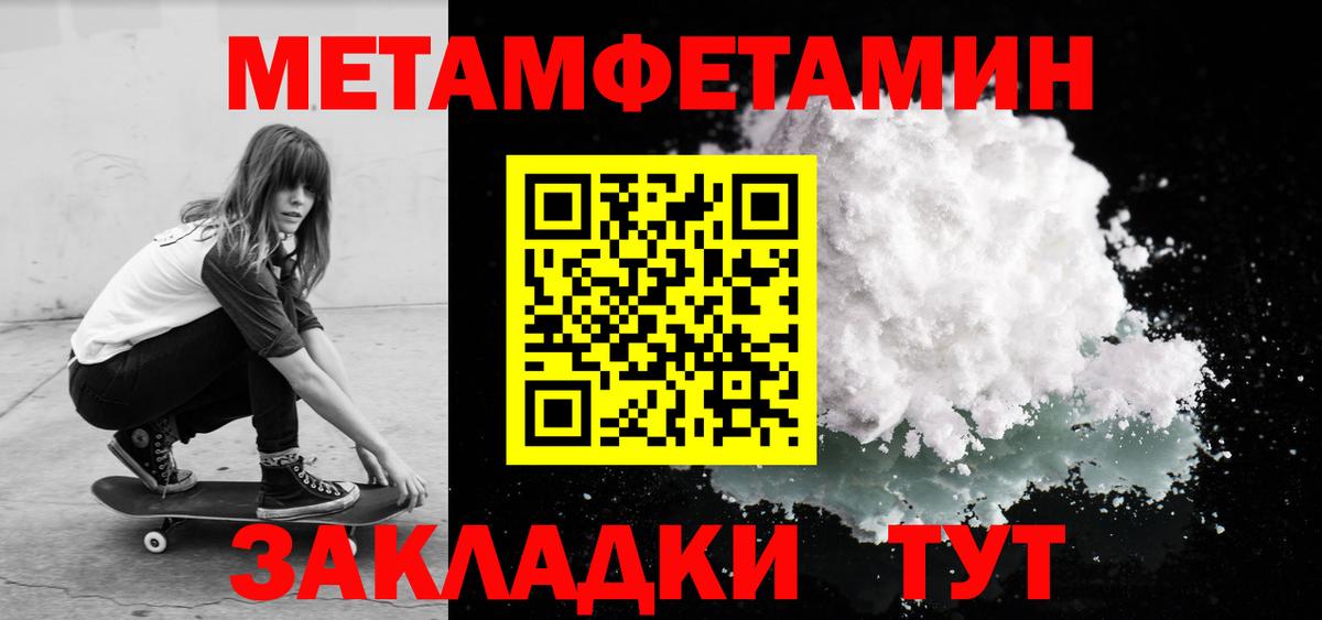 Сосновоборск  Amphetamine 98%  Амфетамин  Вход с VPN 