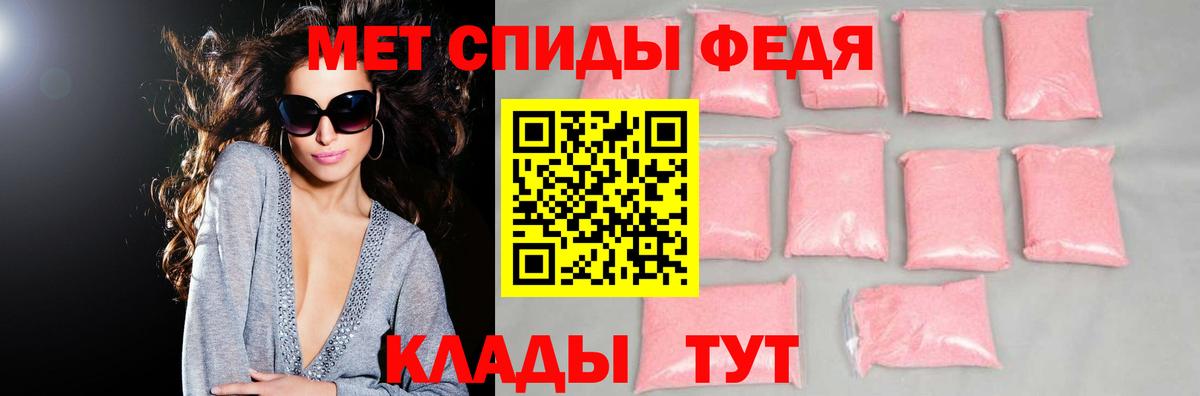 Амфетамин 98% Сосновоборск