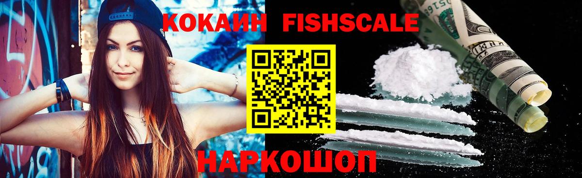 Сосновоборск  купить наркотик  Вход с VPN  COCAIN Боливия  Кокаин VHQ 