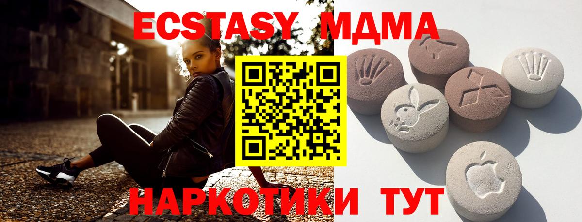 Сосновоборск  Экстази Дубай  Ecstasy Дубай  Вход с VPN 