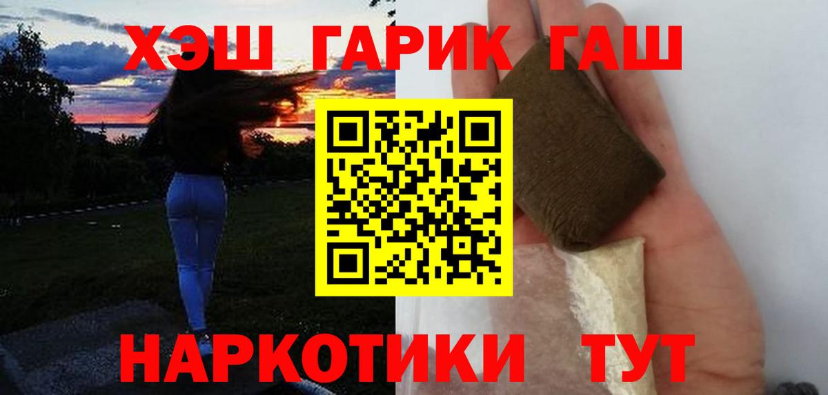 ГАШ Premium Сосновоборск
