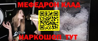 прущие грибы Рязань