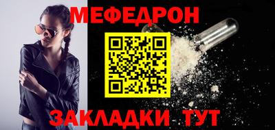 первитин Пыть-Ях