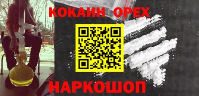стафф Пушкино