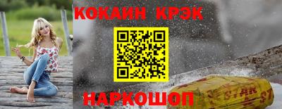 прущие грибы Рязань