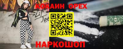 ГАЛЛЮЦИНОГЕННЫЕ ГРИБЫ Рузаевка