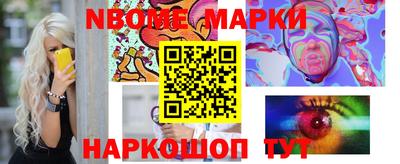 бошки Рыбинск