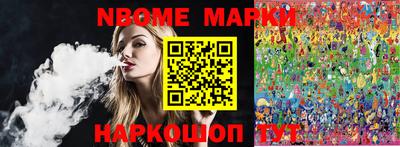 бошки Рыбинск