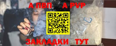 бошки Рыбинск