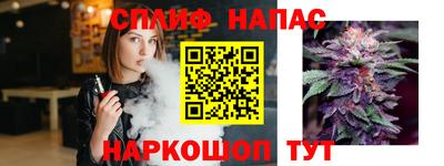 бошки Рыбинск