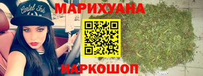 бошки Рыбинск