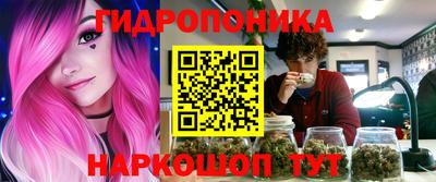 ГАЛЛЮЦИНОГЕННЫЕ ГРИБЫ Рузаевка