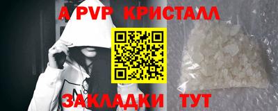 бошки Рыбинск
