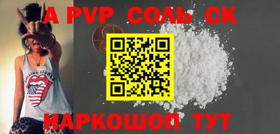 ГАЛЛЮЦИНОГЕННЫЕ ГРИБЫ Рузаевка