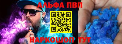 прущий лед Пугачёв