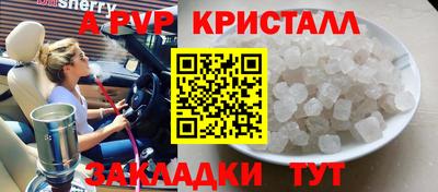 стафф Пушкино