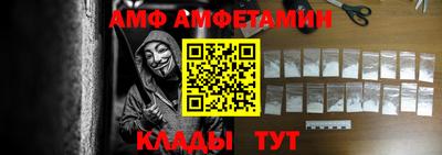 стафф Пушкино