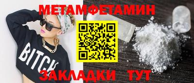 бошки Рыбинск