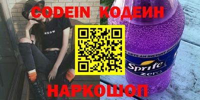 ГАЛЛЮЦИНОГЕННЫЕ ГРИБЫ Рузаевка