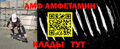 прущие грибы Рязань