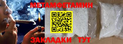 бошки Рыбинск