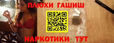 бошки Рыбинск