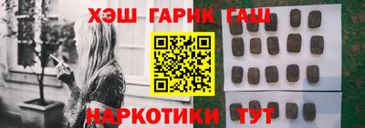 бошки Рыбинск