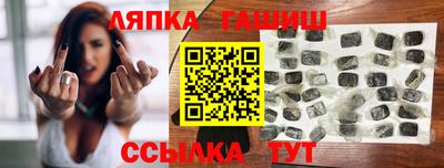прущий лед Пугачёв
