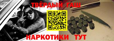 ГАЛЛЮЦИНОГЕННЫЕ ГРИБЫ Рузаевка