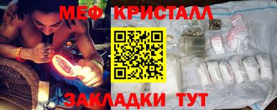прущий лед Пугачёв