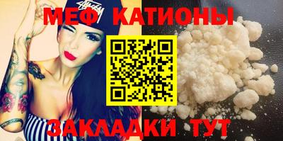 стафф Пушкино
