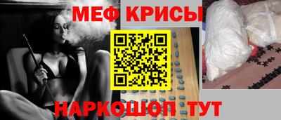 прущий лед Пугачёв