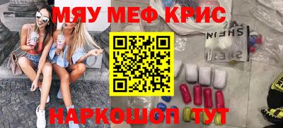 первитин Пыть-Ях