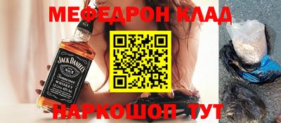 бошки Рыбинск