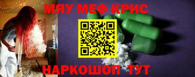 ГАЛЛЮЦИНОГЕННЫЕ ГРИБЫ Рузаевка