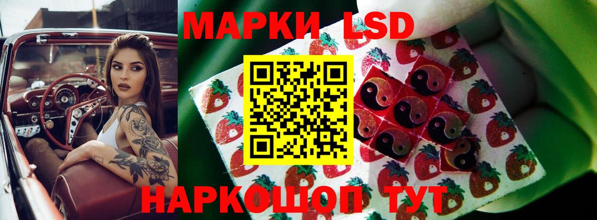 Лсд 25 экстази  LSD-25 экстази ecstasy  Вход с VPN  Сосновоборск  Лсд 25 экстази ecstasy 
