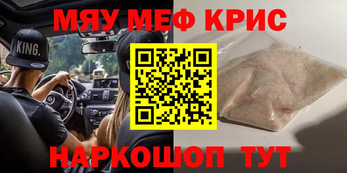 blacksprut ONION  Мефедрон 4 MMC  Мефедрон  Вход с VPN  Сосновоборск 