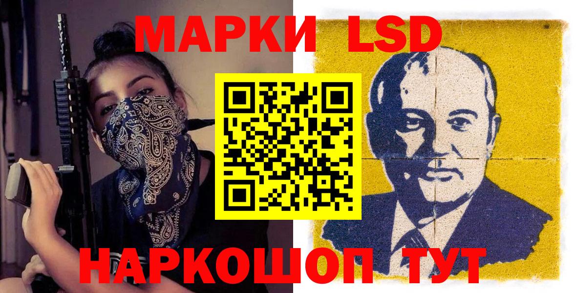 Марки NBOMe 1500мкг  Вход с VPN  Сосновоборск  Марки NBOMe 1500мкг 