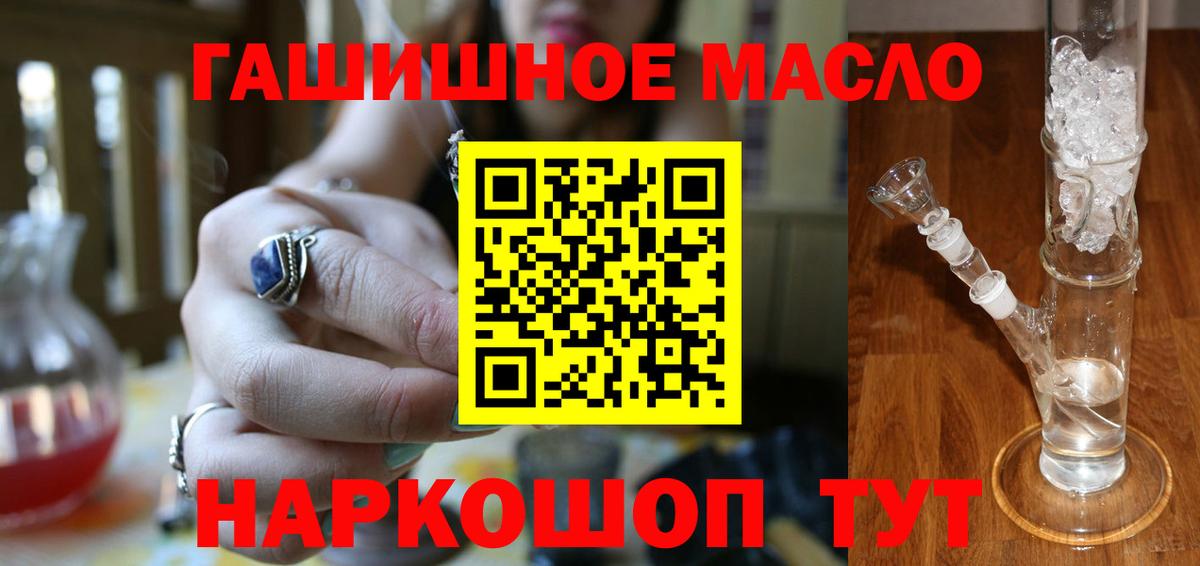 даркнет сайт  ТГК Wax  Вход с VPN  Сосновоборск 