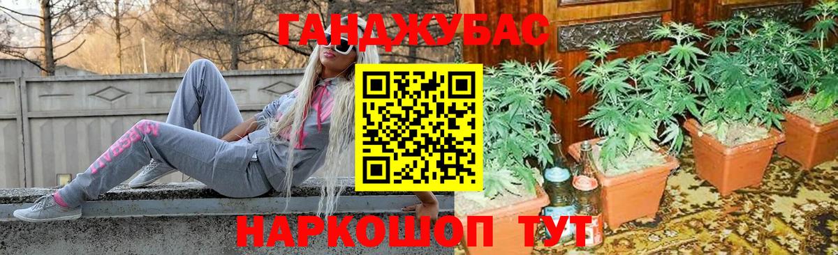 Бошки марихуана гибрид  МАРИХУАНА планчик  Вход с VPN  Сосновоборск  Бошки марихуана Ganja 