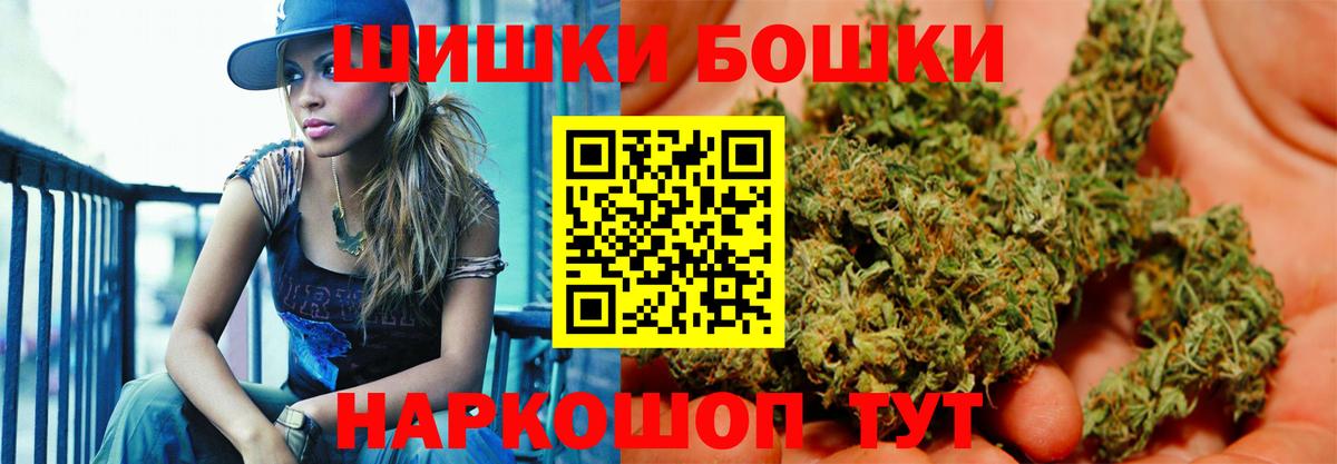 МАРИХУАНА MAZAR Сосновоборск